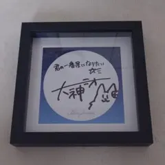 2025年最新】Blue journey 当選の人気アイテム - メルカリ