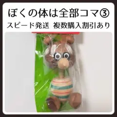 erisara様 リクエスト 3点 まとめ商品