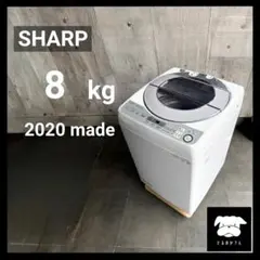 未使用品 SHARP 8㎏ 穴なし槽＆温風プラス洗浄 洗濯乾燥機 2018年式 