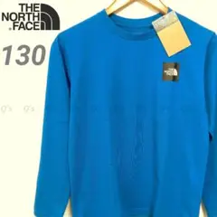 ノースフェイス KT ロンT 長袖 Tシャツ スクエアロゴ ブルー 新品 130
