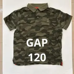 GapKids 迷彩柄 ポロシャツ 120