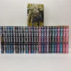 美品　ほぼ初版　帯多数　センゴク権兵衛 全巻セット 美品 ほぼ初版 帯多数 センゴク権兵衛 全巻セット - メルカリ