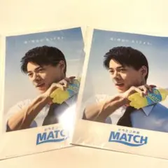 平野紫耀 MATCH クリアファイル