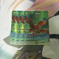 solobotch様 リクエスト 3点 まとめ商品