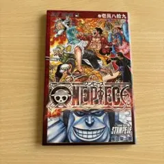 ONE PIECE スタンピード フィルムコミック