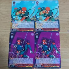 ヴァイス　MARVEL GANG WAR SP スパイダーマン Spider-Man : Gang War N°01: Vazquez, Joey, Romita Jr., John, Bachs