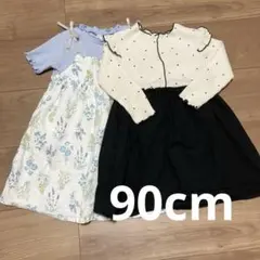 ワンピース2枚セット アプレレクール