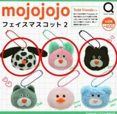 【３個セット】mojojojo フェイスマスコット 2 モジョジョジョ