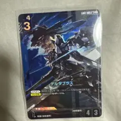 No.57 デルタプラス GD01-006 R+ パラレル - メルカリ
