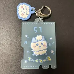一番くじ ちいかわ 銭湯ラバーチャームコレクション F賞　ハチワレのサムネイル