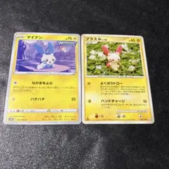 2026年最新】ポケモンカード マイナンの人気アイテム - メルカリ