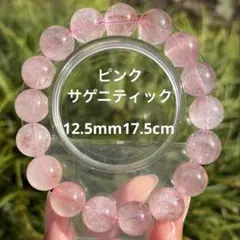 2026年最新】ピンクサゲニティックの人気アイテム - メルカリ