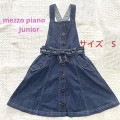 注意点有り　mezzo piano Junior ジャンパースカート　S