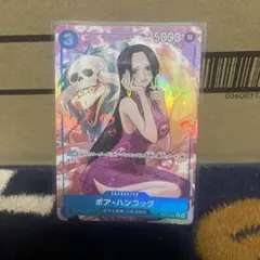 ボア・ハンコック OP13-051 Rパラレルのサムネイル
