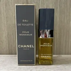 CHANEL POUR MONSIEUR 75ml ヴィンテージ 未使用 箱付き - メルカリ