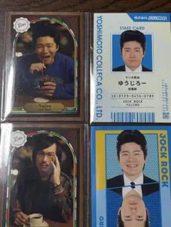 ジョックロック グッズ まとめ売り 2025年最新】ジョックロックの人気アイテム - メルカリ