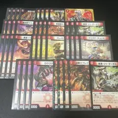 赤単速攻 デッキ アドバンス - メルカリ