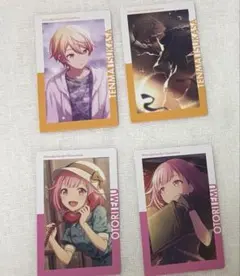 プロセカ　エピカ　天馬司　鳳えむ　21A