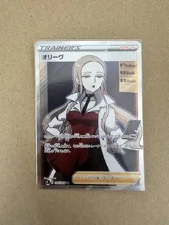 オリーヴ SR S2 反逆クラッシュ 105/096