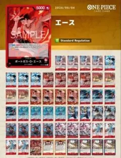 赤青エース 構築済みデッキ ワンピースカード おまけ付き - メルカリ
