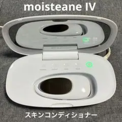 2025年最新】Moisteane 美顔器・美容器の人気アイテム - メルカリ