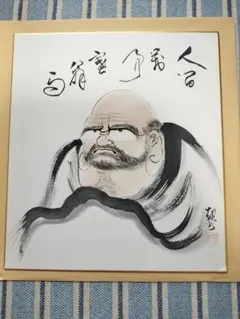 元金閣寺執事長 江上泰山氏 色紙 「為性柔軟」 - メルカリ