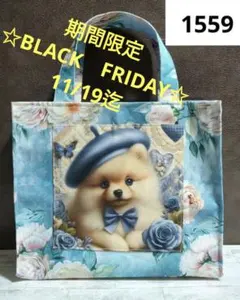 トートバッグスクエア　ポメラニアン