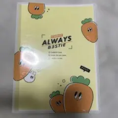 キャロット ALWAYS BESTIE クリアファイル