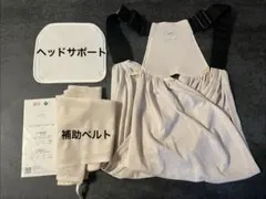 SMORbi 軽量すやすや抱っこ紐 ベージュ