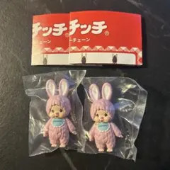 モンチッチ マスコットキーチェーン チムたん