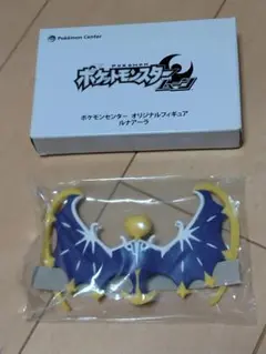 （未使用．入手困難）ポケモンセンター オリジナルフィギュア ルナアーラ