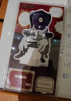 呪術廻戦 PLAZA Chair:Black 脹相 アクリルスタンド　③