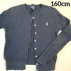 ポロラルフローレン　160 カーディガン　紺　ネイビー　かわいい　秋　冬
