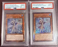 ars10+ ユベル psa10ユベル レリーフ - メルカリ
