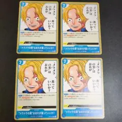 2026年最新】ルーシー ワンピースカードの人気アイテム - メルカリ