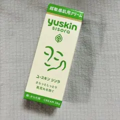 [未開封]yuskin sisora クリーム 38g 顔・からだ用のサムネイル