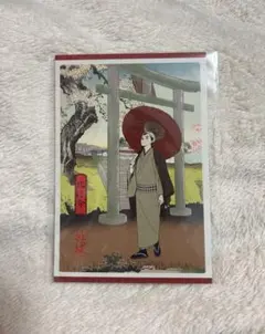 ハイキュー！排球四季景～春ノ陣～ 北信介 特典ポストカード