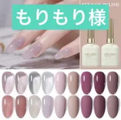 ネイルジェル セット