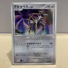 ポケモンカード アルセウス LV.100 プロモのサムネイル