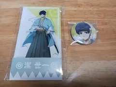 2026年最新】新撰組 ブルーロックの人気アイテム - メルカリ