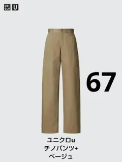 Item thumbnail for item c836db8c-abe0-437b-a83a-149e5c4547fd