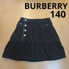BURBERRY　黒いフリル付きカジュアルスカート　140
