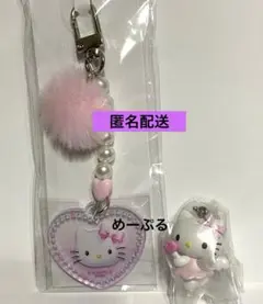 サンリオキャラクターズ チャーム付きキーホルダー【ハローキティ】他