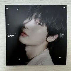 ENHYPEN 宵 ソロジャケット盤 ソヌ トレカ、シリアルなし