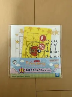 一番くじ たまごっちのプチプチおみせっちH賞お役立ちコレクション