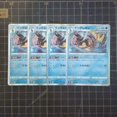 ポケモンカード インテレオン クイックシューター