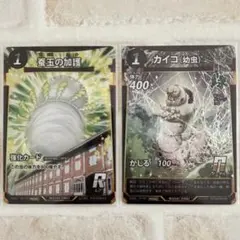 2026年最新】蚕玉の加護の人気アイテム - メルカリ