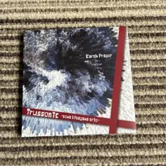 Earth Prayer / 北川とわ