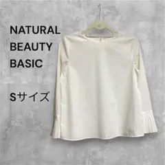 NATURAL BEAUTY BASICオフホワイト バックボタン長袖シャツ S