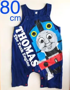 トーマス　サロペット　オーバーオール